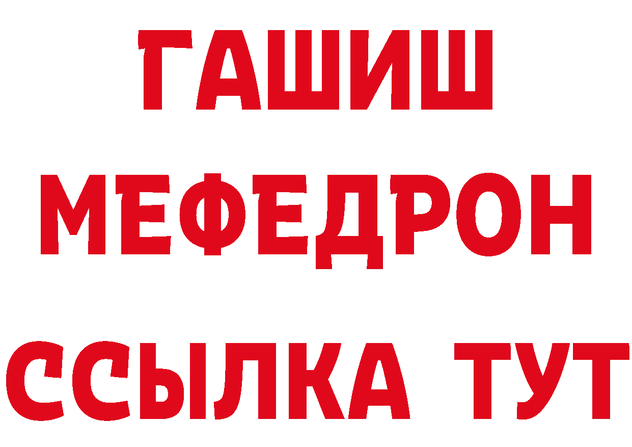 ГЕРОИН герыч как войти дарк нет гидра Миньяр